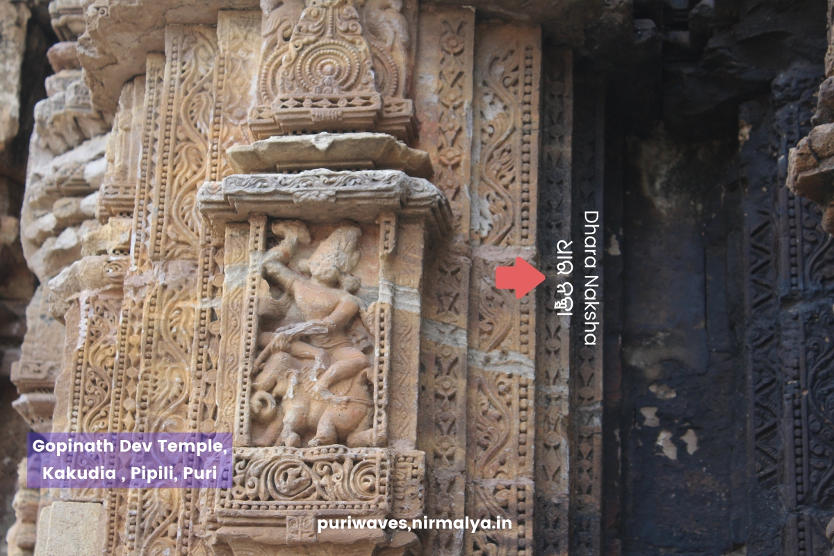 Gopinath Dev Temple, Kakudia , Pipili, Puri