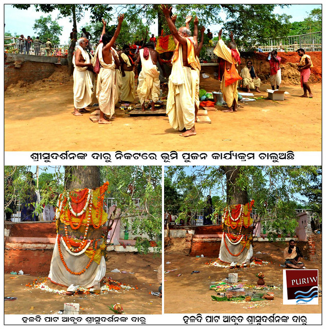 Brhma Daru Sudarshana Namami