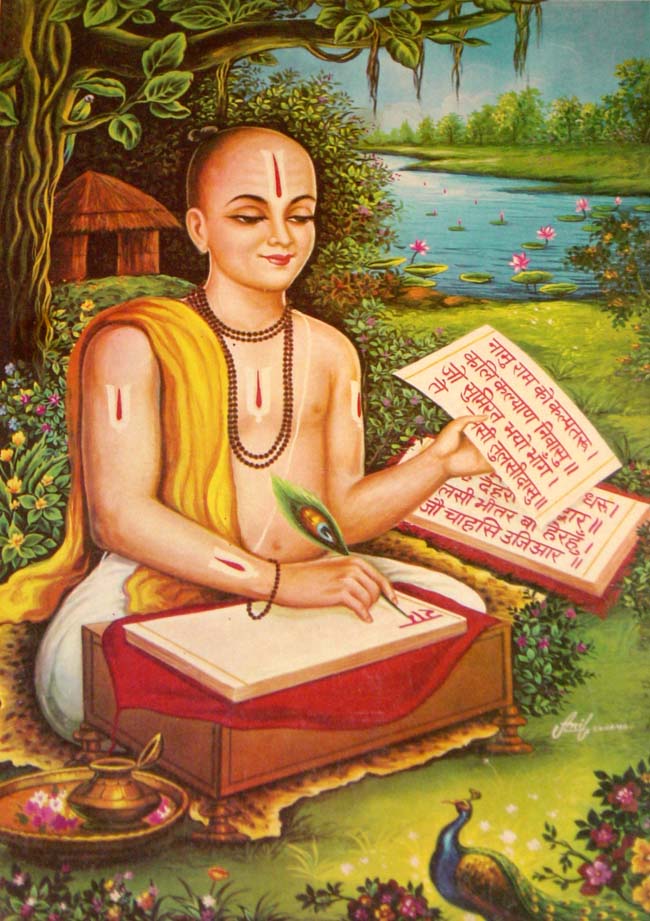 GOSWAMI TULSIDAS KE DOHE WITH MEANING