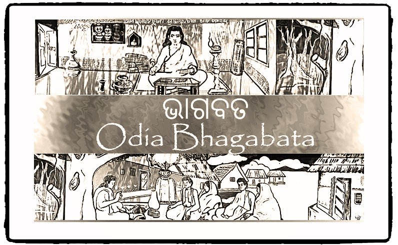 Download Odia Bhagabata