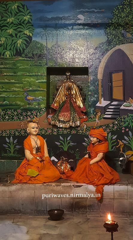 Shree Jagannath Ballav Math

