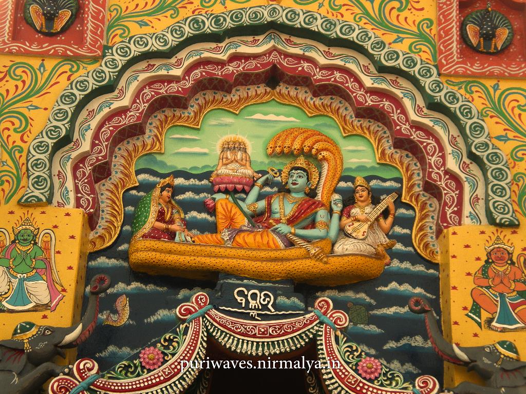 Shree Jagannath Ballav Math