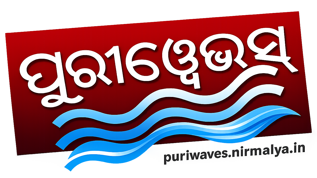PURIWAVES